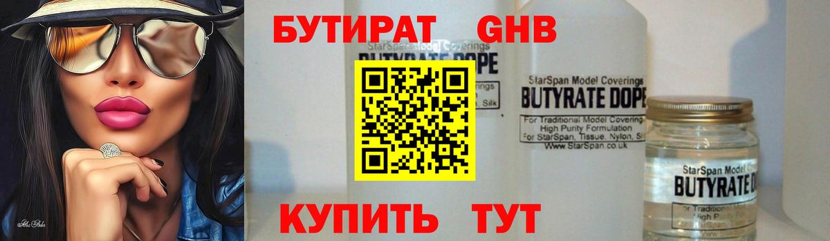 MDMA Славянск-на-Кубани