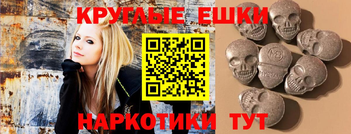 ЭКСТАЗИ 280мг  ЭКСТАЗИ louis Vuitton  даркнет состав  Славянск-на-Кубани  Вход с VPN  Ecstasy 