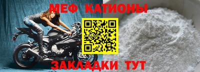 первитин Нарткала