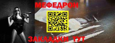 амфетамин Можайск