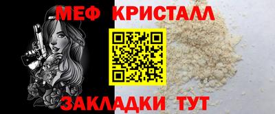 марки nbome Можга