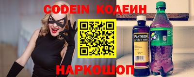 марки lsd Наро-Фоминск