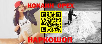 первитин Нарткала