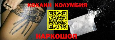 соль курить ск Нальчик