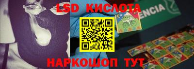 соль курить ск Нальчик