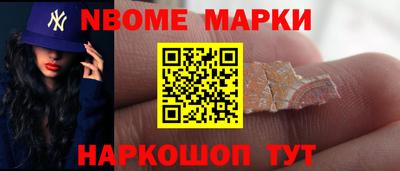 первитин Нарткала