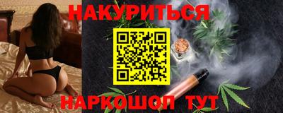 марки nbome Можга