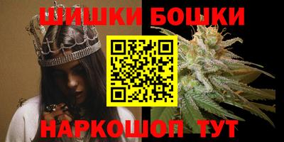 марки nbome Можга