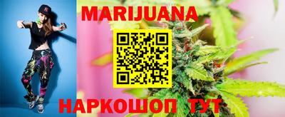 соль курить ск Нальчик