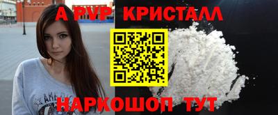 apvp Моздок