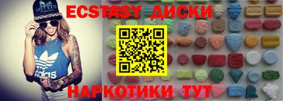 марки lsd Наро-Фоминск