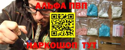 марки nbome Можга