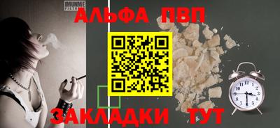 соль курить ск Нальчик