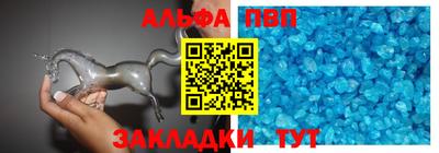 амфетамин Можайск