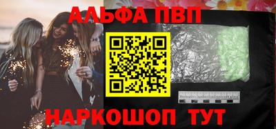 соль курить ск Нальчик