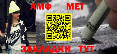 соль курить ск Нальчик
