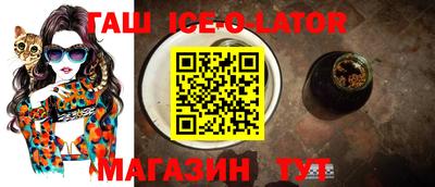 соль курить ск Нальчик