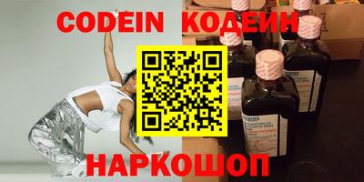амфетамин Можайск
