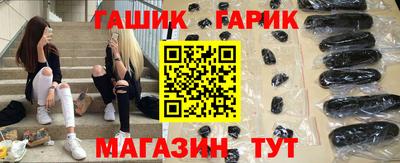 соль курить ск Нальчик