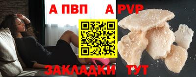 соль курить ск Нальчик