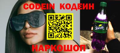 марки lsd Наро-Фоминск