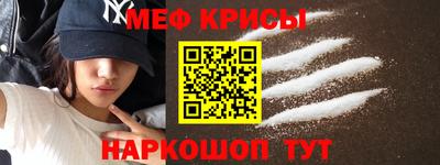первитин Нарткала