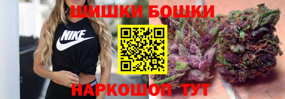 Шишки марихуана Ganja Славянск-на-Кубани