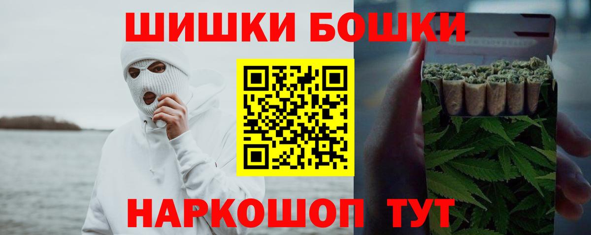 Конопля Amnesia  Марихуана SATIVA & INDICA  Славянск-на-Кубани  Вход с VPN  МАРИХУАНА тримм 